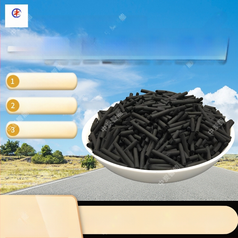 Απορροφητής Μονοξειδίου του Άνθρακα για Υπόγειες Εκρήξεις — Μοντέλο: Carbon Monoxide Eliminator for Underground Blasting; Ψευδωνύμιο: Carbon Monoxide Adsorbent; Μάρκα: Shandong Zhongtan Intelligent Equipment Co., Ltd.; Εφαρμογή: Μεταλλεία.