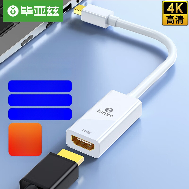 Biaz Mini DisplayPort към HDMI конвертор, 4K адаптер, модел ZH78-4K