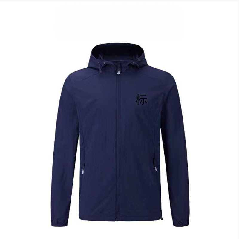 Κουκούλα Αντιανεμική με UV Προστασία SPF 99, από Spandex, Αποσπώμενη Κουκούλα, Καλοκαίρι για Τρέξιμο, Ποδηλασία, Πεζοπορία