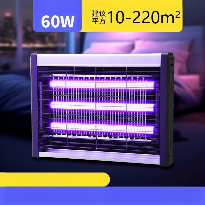 LED uodų lemputė, sieninis montavimas, dengia 61㎡+ plotą, elektrinis šokas naikinimui