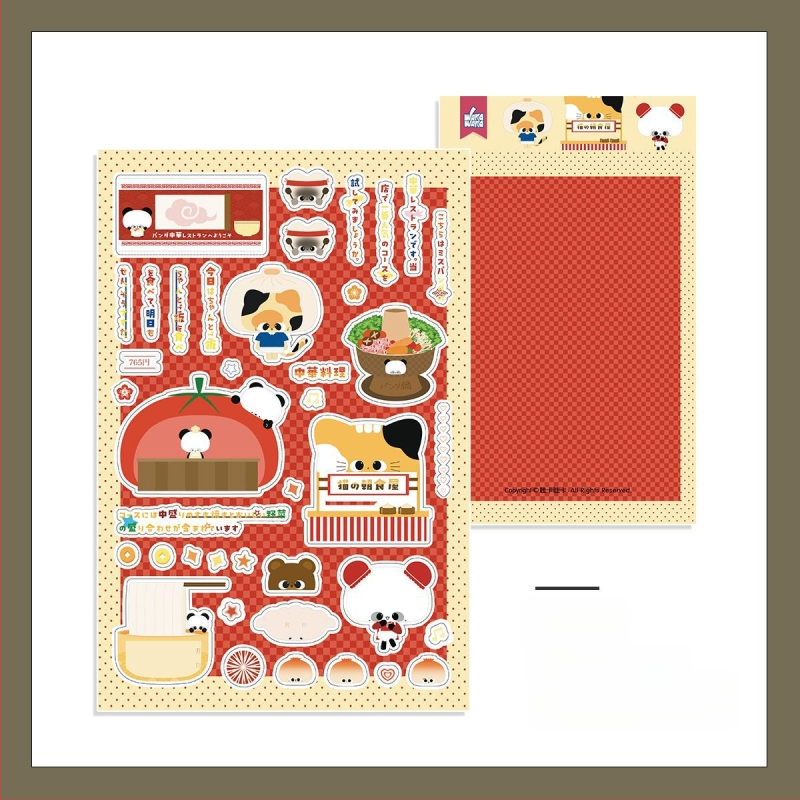 Σετ αυτοκόλλητων ημερολογίου — καρτούν στυλ, χαρτί γραφής, εκτύπωση, μη προσαρμοζόμενο, μάρκα Wowka wowka