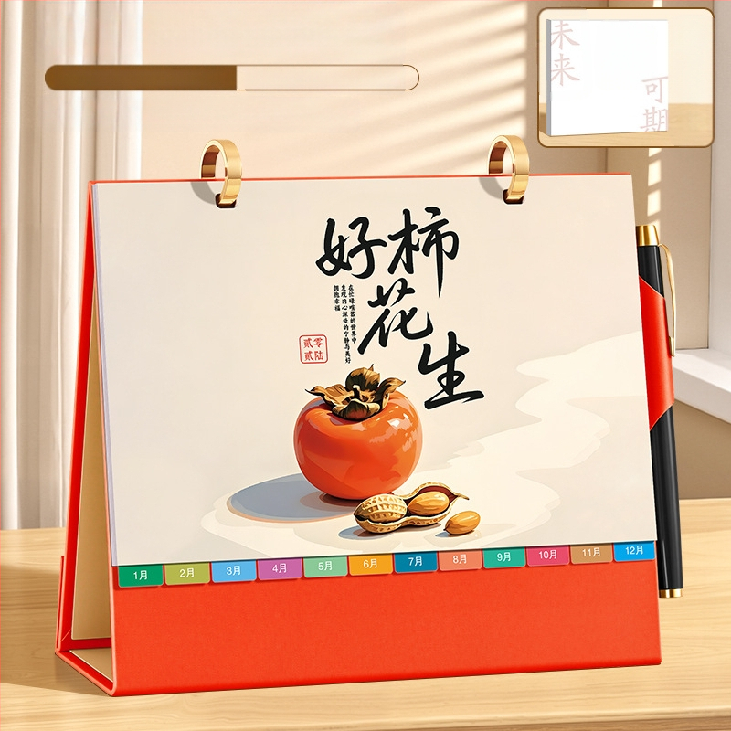 Asztali naptár 2026: retro kínai stílus, egyszerű és modern dizájn, PU bőr, logónyomtatás elérhető, univerzális ajándék.
