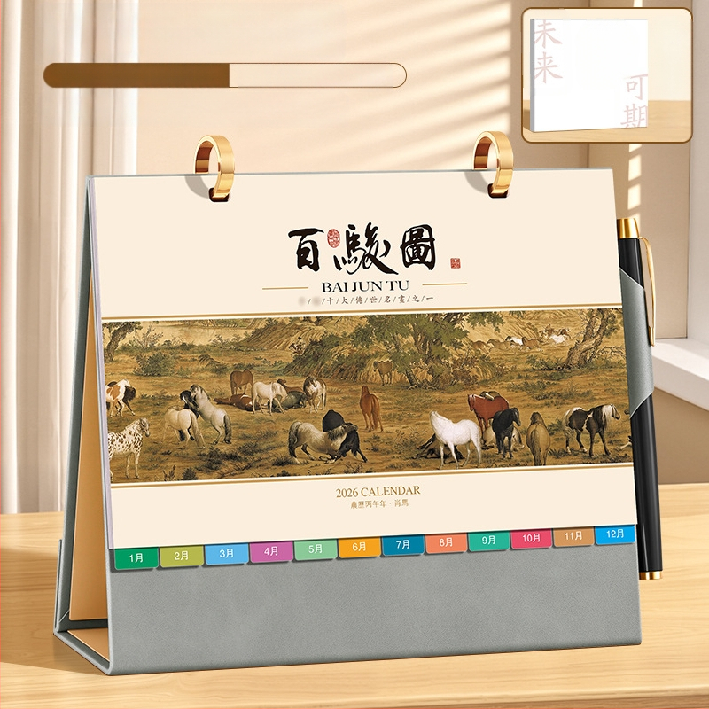 Asztali naptár 2026: retro kínai stílus, egyszerű és modern dizájn, PU bőr, logónyomtatás elérhető, univerzális ajándék.