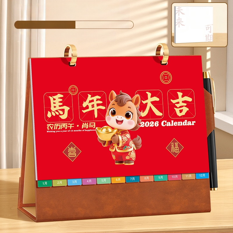 Asztali naptár 2026: retro kínai stílus, egyszerű és modern dizájn, PU bőr, logónyomtatás elérhető, univerzális ajándék.
