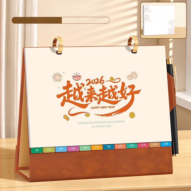 Asztali naptár 2026: retro kínai stílus, egyszerű és modern dizájn, PU bőr, logónyomtatás elérhető, univerzális ajándék.