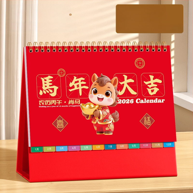 Asztali naptár 2026: retro kínai stílus, egyszerű és modern dizájn, PU bőr, logónyomtatás elérhető, univerzális ajándék.