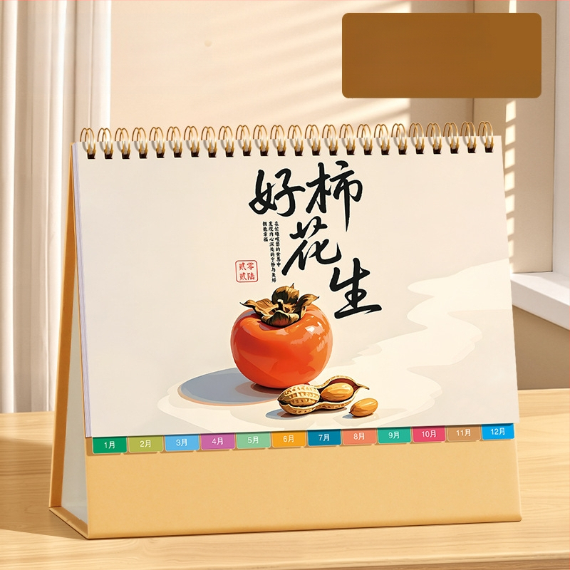 Asztali naptár 2026: retro kínai stílus, egyszerű és modern dizájn, PU bőr, logónyomtatás elérhető, univerzális ajándék.