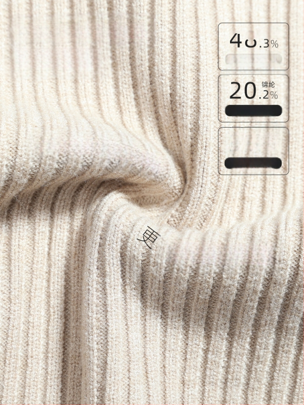 Ανδρικό πλεκτό πουκάμισο με ημιυψηλό γιακά, κάθετη ριβ πλέξη, μακριά μανίκια, μείγμα βισκόζη/πολυεστέρα/νάιλον