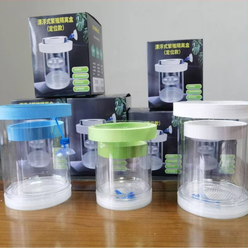 Blue bay Plaukiojanti veisimo izoliacijos dėžutė guppy`ams – plastikinis inkubatorius mažoms žuvelėms