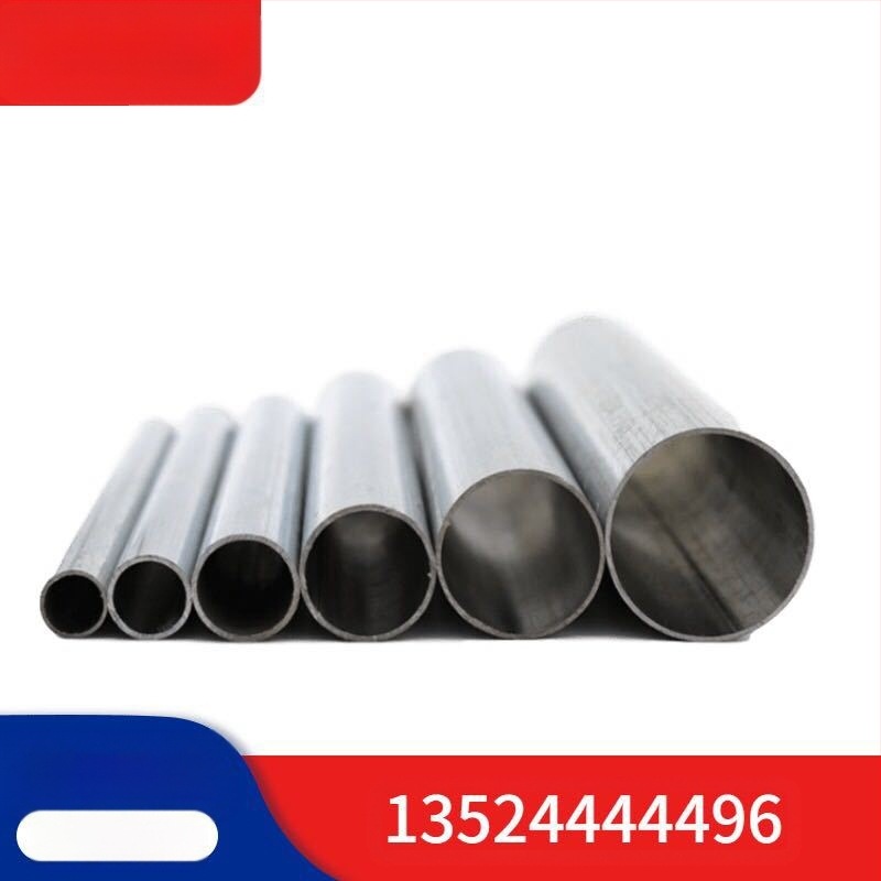 JDG галванизиран тръбопровод за електроинсталации — машинно обработен железен, вътрешен диаметър 19,5 мм, подходящ за битови и индустриални приложения и декоративно прокарване