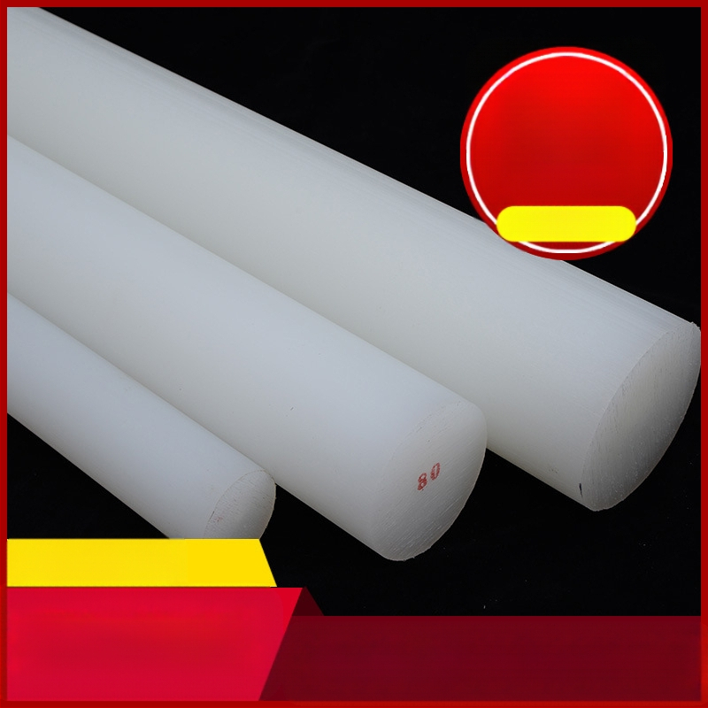 Ράβδος PP από πλαστικό με κυκλικό τμήμα, κατάλληλη για κατεργασία σε ρουλεμάν, γρανάζια και εξαρτήματα σωληνώσεων