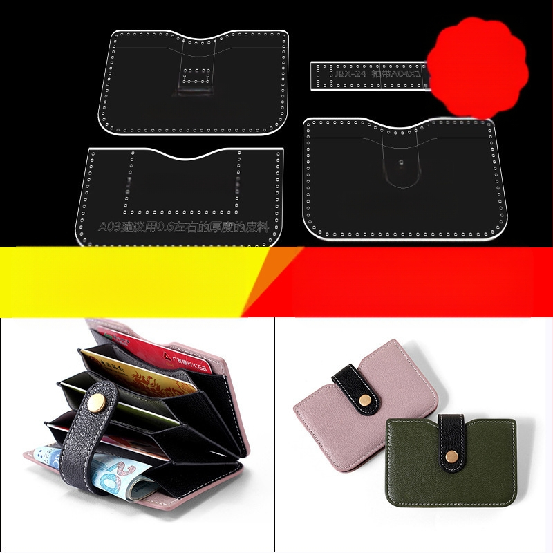 DIY акрилен шаблон за карта – модел за кожени занаяти за изработка на портфейл за карти