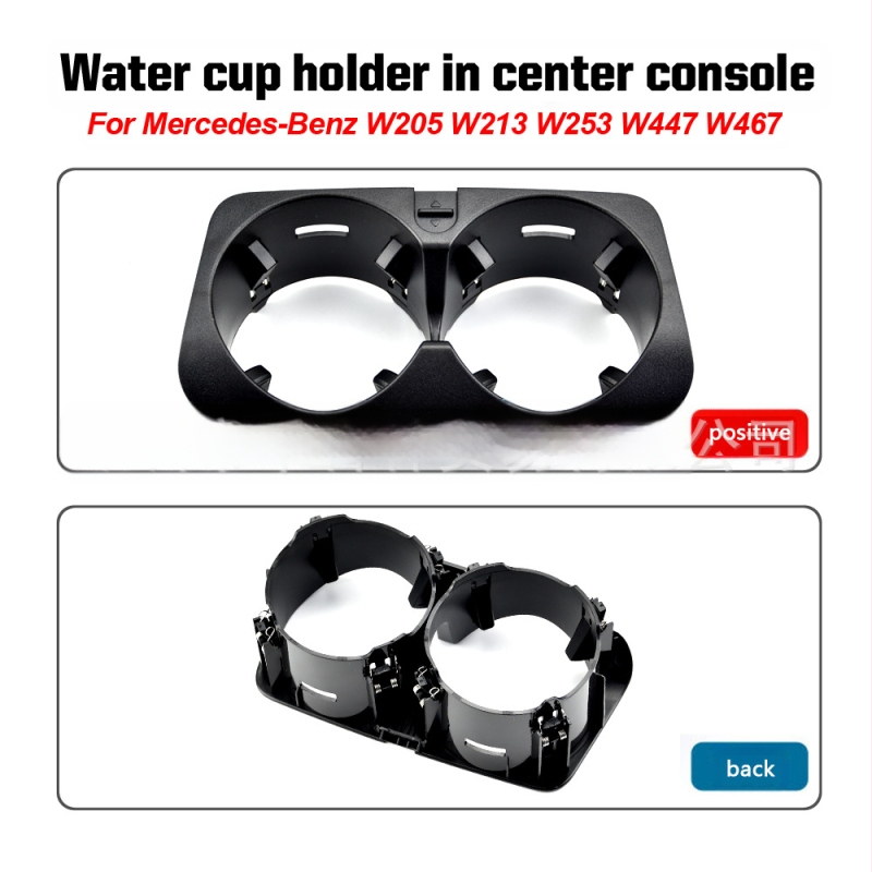 Chotacbras ABS laikiklis automobiliui Mercedes-Benz W205/W213/W253/W447 C klasės ir GLC, prietaisų skydelis