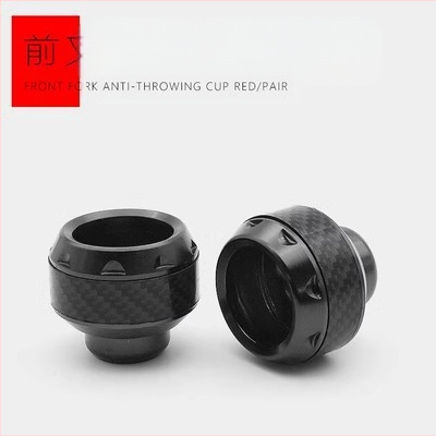 Κύπελλο μπροστινής πιρούνι από αλουμίνιο με εμφάνιση ανθρακονημάτων, χωρίς παραμετροποίηση