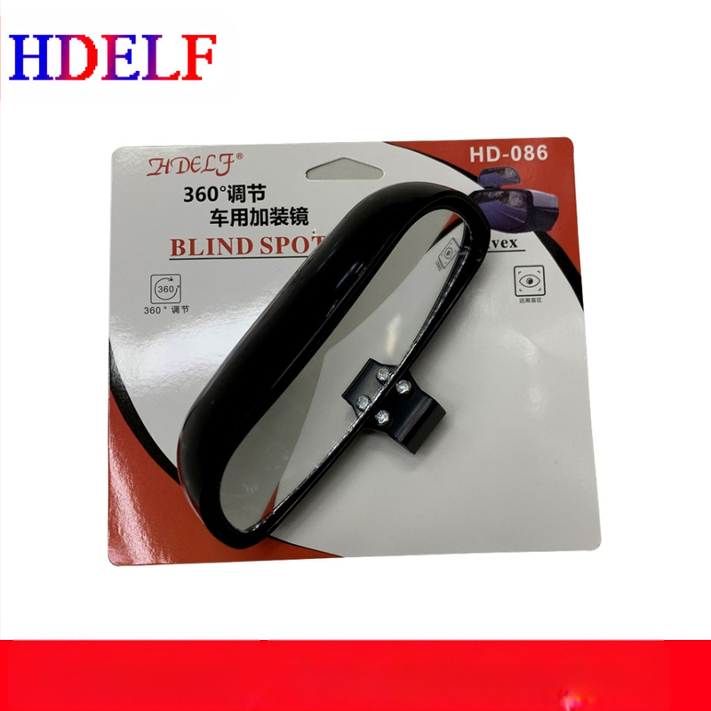 HDELF Задно огледало за автомобил с допълнително огледало за слепи зони, широко зрително поле, регулируем ъгъл