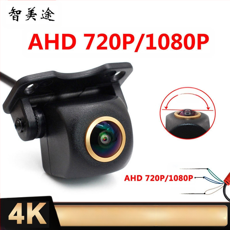 Atbulinės eigos kamera su 2K fisheye plataus kampo, AHD, 1080x720, 12V, IP68