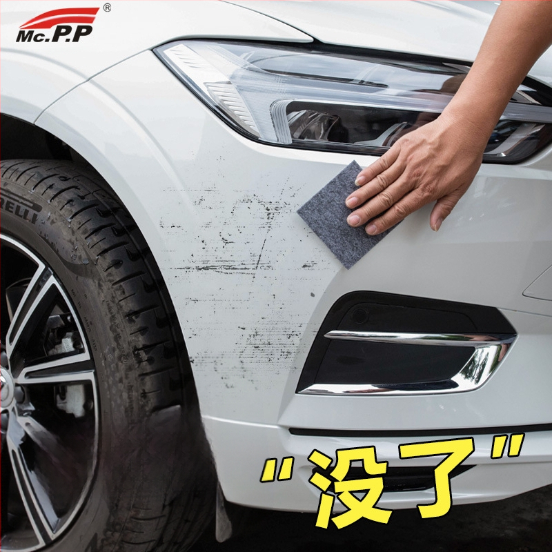 Πανί για επισκευή γρατσουνιών αυτοκινήτου – Υπερηχητικός καθαριστικός παράγοντας, υλικό: πολυεστερικό ύφασμα, μοντέλο 316, διάρκεια ζωής 3 χρόνια, μάρκα Yicai