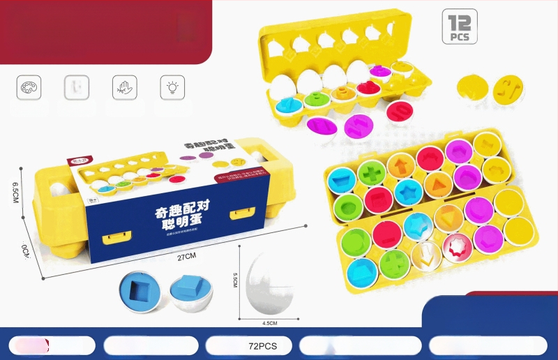 Montessori formų atitikimo kiaušinių dėlionė – plastikas, Shang Yu ženklas, daugiafunkcinė, OEM logotipo pritaikymas, tinkama vaikams 4–6 metų