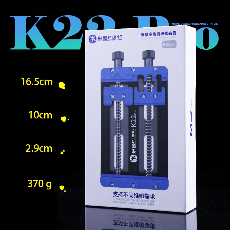 Rice Scene K22Pro universalus motininės plokštės laikiklis, daugiafunkcinis spaustukas su dvigubais guoliais, aukštos temperatūros atsparus