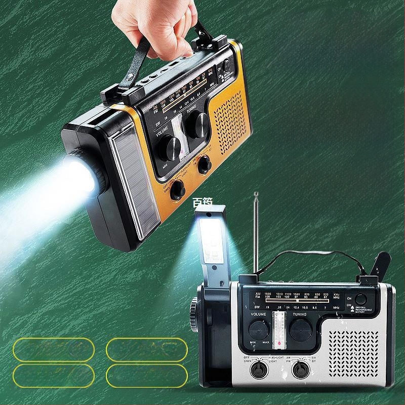 Ραδιόφωνο έκτακτης ανάγκης, φορητό, πολυλειτουργικός φωτισμός, χειροκίνητη γεννήτρια ισχύος, ηλιακή τροφοδοσία