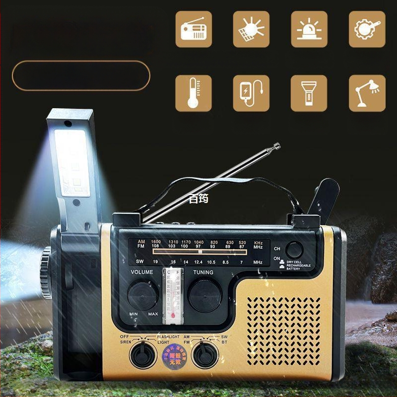 Ραδιόφωνο έκτακτης ανάγκης, φορητό, πολυλειτουργικός φωτισμός, χειροκίνητη γεννήτρια ισχύος, ηλιακή τροφοδοσία