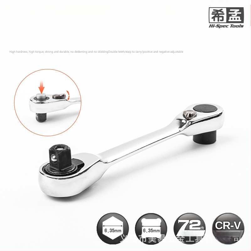 Mini veržlė su 1/4 colio kvadratine pavara, dvipusė, kvadratinė galva, chromo-vanadžio plienas, poliruota chromo danga