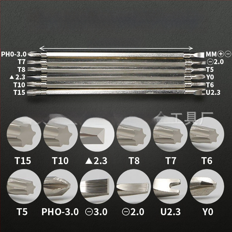 Atsuktuvo rinkinys – 6 dalių, magnetinis, izoliuotas, 45# plienas, tikslus įrankis kompiuterių ir mobiliųjų telefonų demontavimui