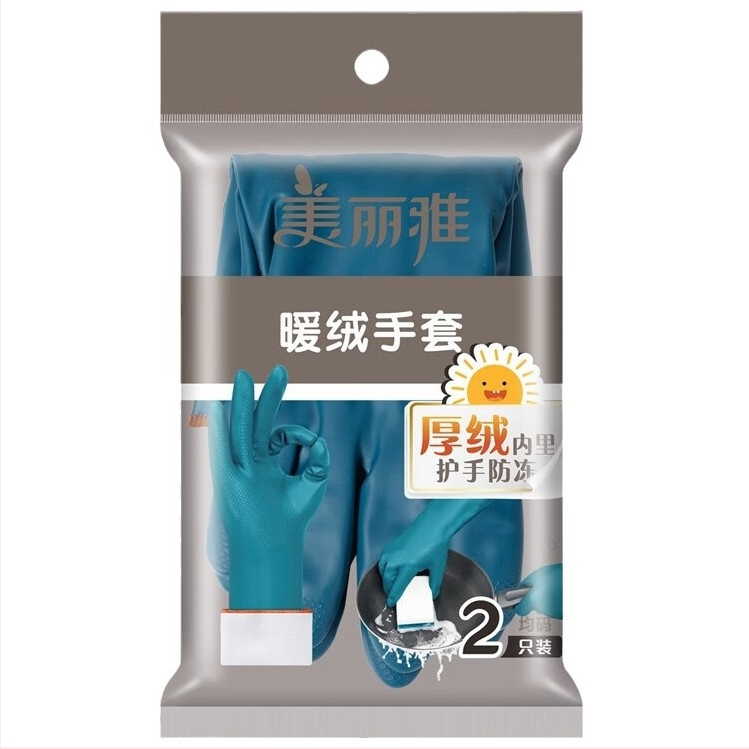 Maryya PVC stora virtuvės pirštinės, atsparios vandeniui, patvarios, vienos spalvos