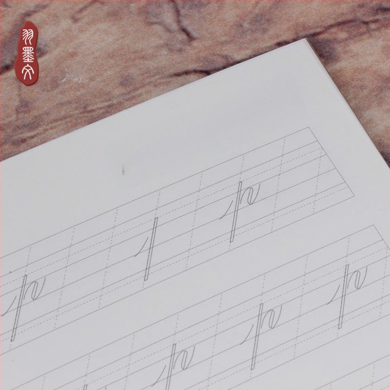 Anglų kaligrafija: praktikos sąsiuvinis su apvaliais brūkšniais, brūkšnių tvarka, pradedantiesiems, dekoratyvus šriftas, Yu Mowen