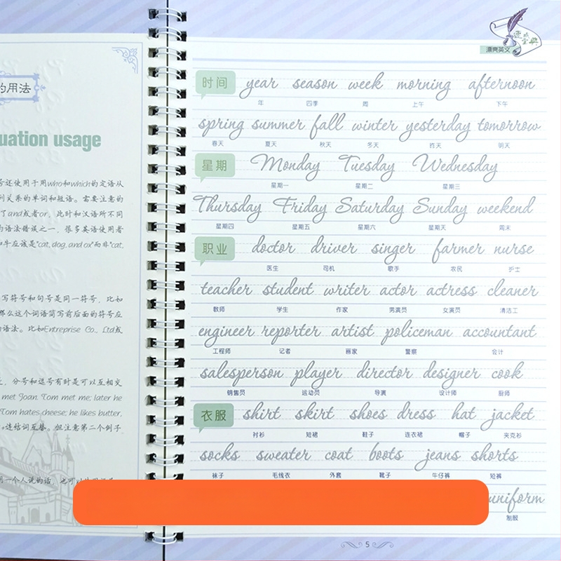 Anglų kaligrafijos praktikos knygelė: išskirtiniai ir apvalūs raidės stiliai su įdubos vadovu — Prekės ženklas: Handwriting Before; Ne dovana; IP leidimas: Ne