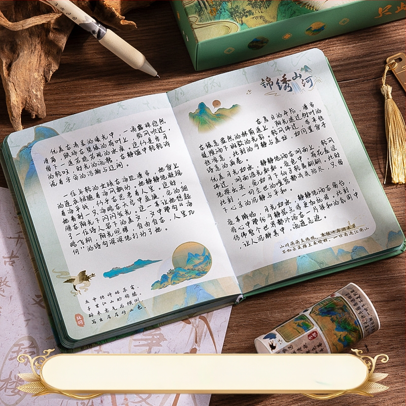 Dāvanu komplekts piezīmju grāmatiņai — piezīmju grāmatiņa senā stilā, zīmols Kaba Bear, skolas piederumi