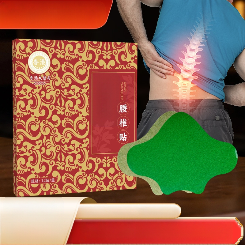 Mugwort лумбален пластир – Moxibustion patch за здравословен масаж, модел: Mugwort lumbar patch, марка: Hong Kong Pharmacy