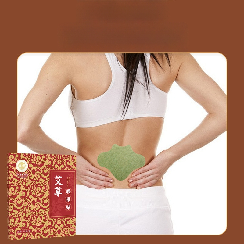 Mugwort лумбален пластир – Moxibustion patch за здравословен масаж, модел: Mugwort lumbar patch, марка: Hong Kong Pharmacy