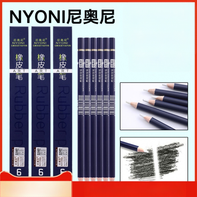 Nioni guminis plunksnos eskizams – medžiaga: guma; stilius: plunksnos tipo; naudojimas: eskizai, rašymas, tapyba; svoris: 50 g