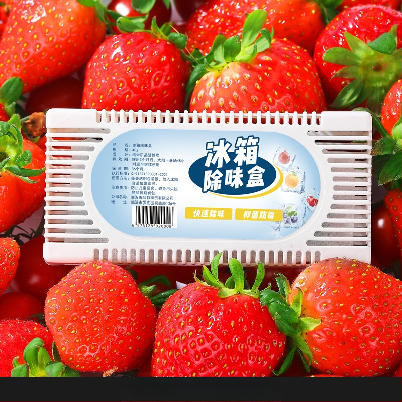 Šaldytuvo kvapų šalinimo dėžutė su aktyviuoju anglim - pašalina kvapus, grynas 40 g, pakuotė 500 vnt, Cai Run