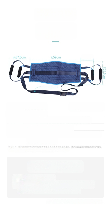 Βοηθητικό σύστημα ανύψωσης με λουρί ώμου — ζώνη ανύψωσης και μαξιλάρι μετακίνησης για ασθενείς στο κρεβάτι και ηλικιωμένους (QS02, Oxford ύφασμα, μέση)