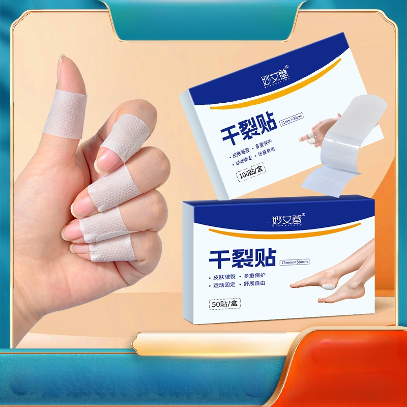 Пластири за сухи пукнатини на ръцете и краката — водоустойчиви, дишащи, с висока лепливост за пръсти и пети; нетъкан текстил; 2-годишен срок на годност; опаковано в кутия; универсален тип кожа