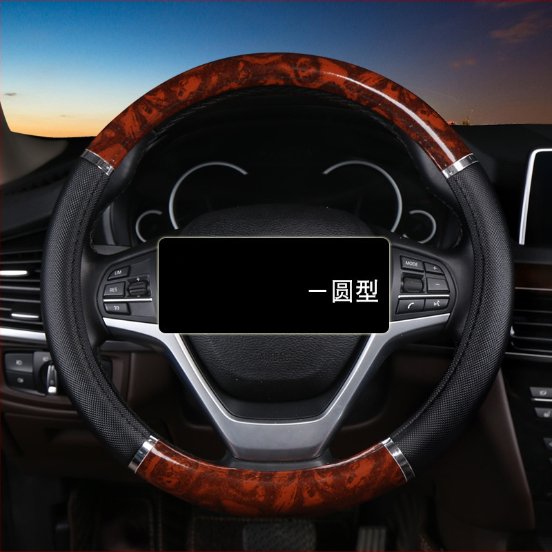 Κάλυμμα τιμονιού από συνθετικό δέρμα, τεσσάρων εποχών καθολική εφαρμογή, στυλ επιχειρηματικό