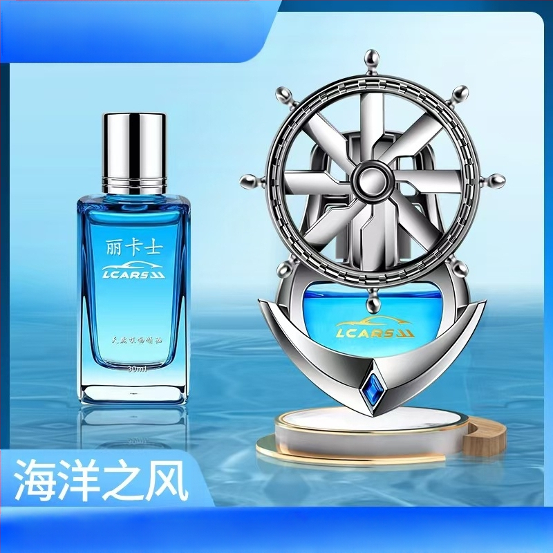 Κλιπ αρωματισμού αυτοκινήτου για αεραγωγό – κυκλικός κάτοχος αρωμάτων, ABS ηλεκτροπλατίωση, λουλουδένιο άρωμα, φρουτώδες άρωμα, 25-50 ml, εξάτμιση 61-90 ημερών