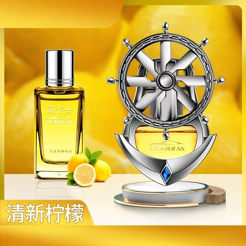 Κλιπ αρωματισμού αυτοκινήτου για αεραγωγό – κυκλικός κάτοχος αρωμάτων, ABS ηλεκτροπλατίωση, λουλουδένιο άρωμα, φρουτώδες άρωμα, 25-50 ml, εξάτμιση 61-90 ημερών