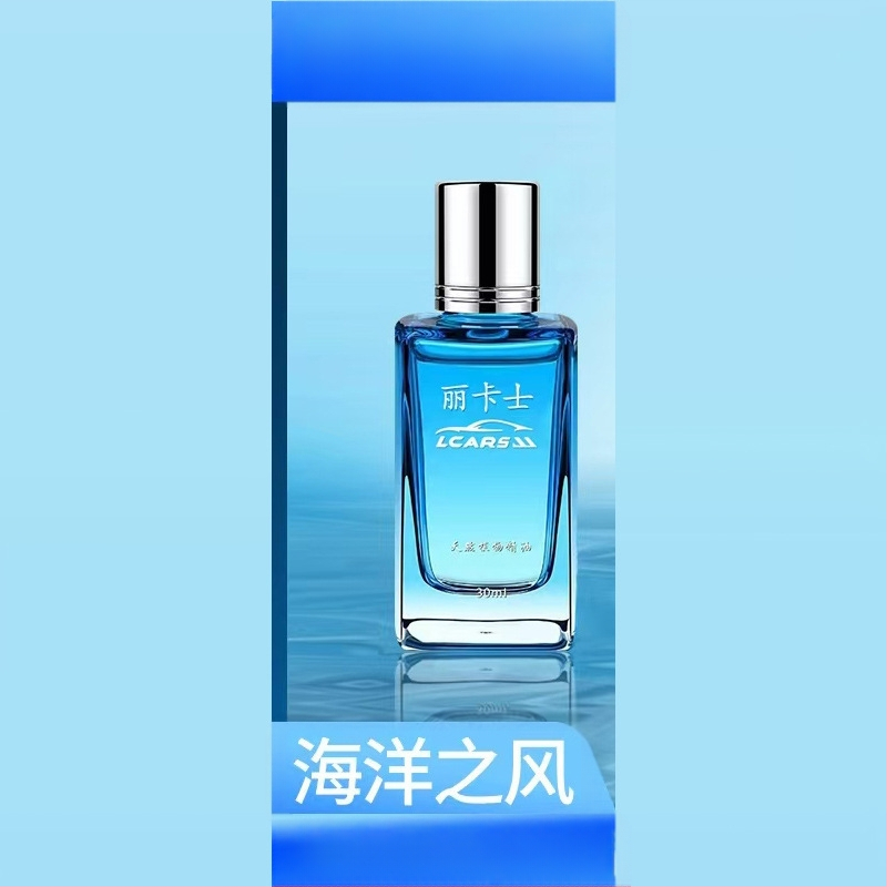 Κλιπ αρωματισμού αυτοκινήτου για αεραγωγό – κυκλικός κάτοχος αρωμάτων, ABS ηλεκτροπλατίωση, λουλουδένιο άρωμα, φρουτώδες άρωμα, 25-50 ml, εξάτμιση 61-90 ημερών