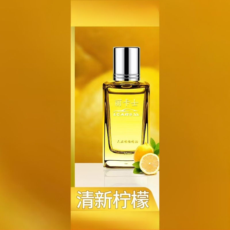 Κλιπ αρωματισμού αυτοκινήτου για αεραγωγό – κυκλικός κάτοχος αρωμάτων, ABS ηλεκτροπλατίωση, λουλουδένιο άρωμα, φρουτώδες άρωμα, 25-50 ml, εξάτμιση 61-90 ημερών