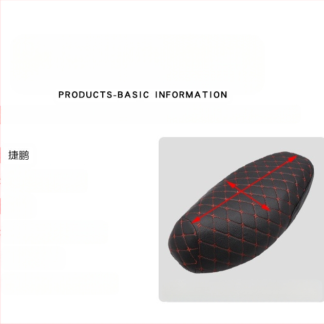 Kožna jastučnica za sjedalo Mojielong