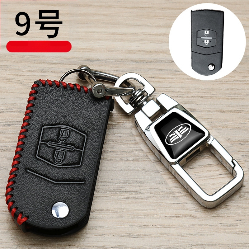 FAW automobilio raktų dėklas, Weihunda, mikropluošto sintetinė oda, aukštos klasės stilius