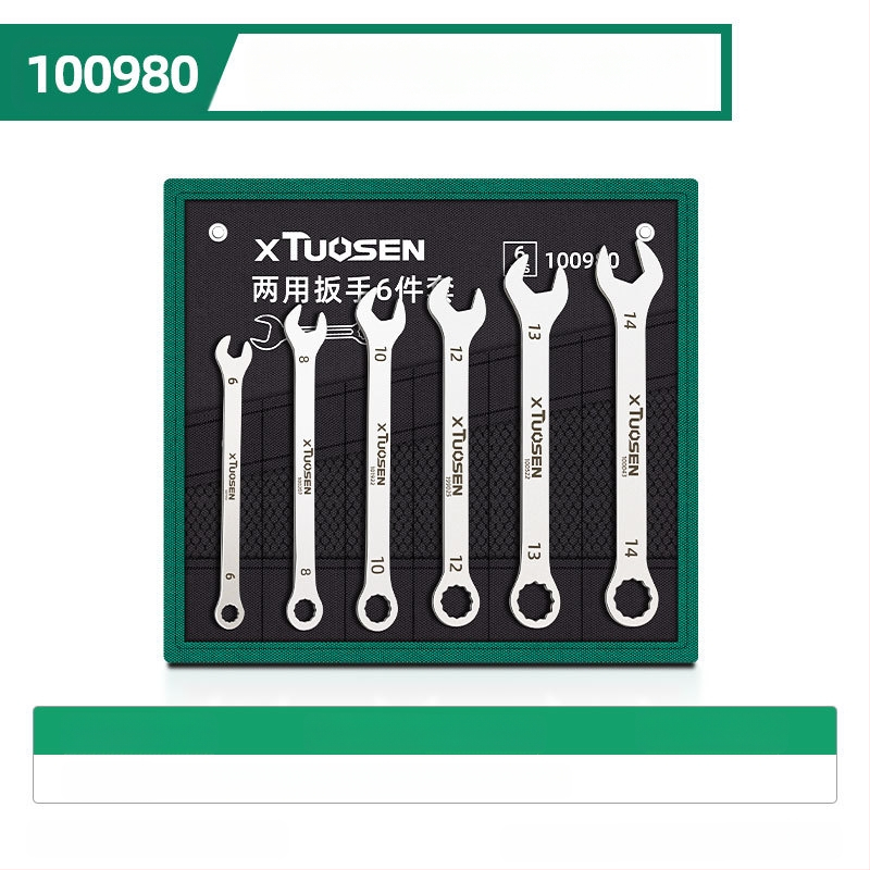 Set otvorenih ključeva Plum Blossom, dvostruka namjena, XTuosen, visokougljični čelik, galvanizirani završni sloj, težina 1.03