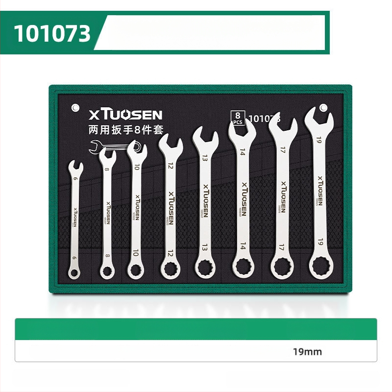 Set otvorenih ključeva Plum Blossom, dvostruka namjena, XTuosen, visokougljični čelik, galvanizirani završni sloj, težina 1.03