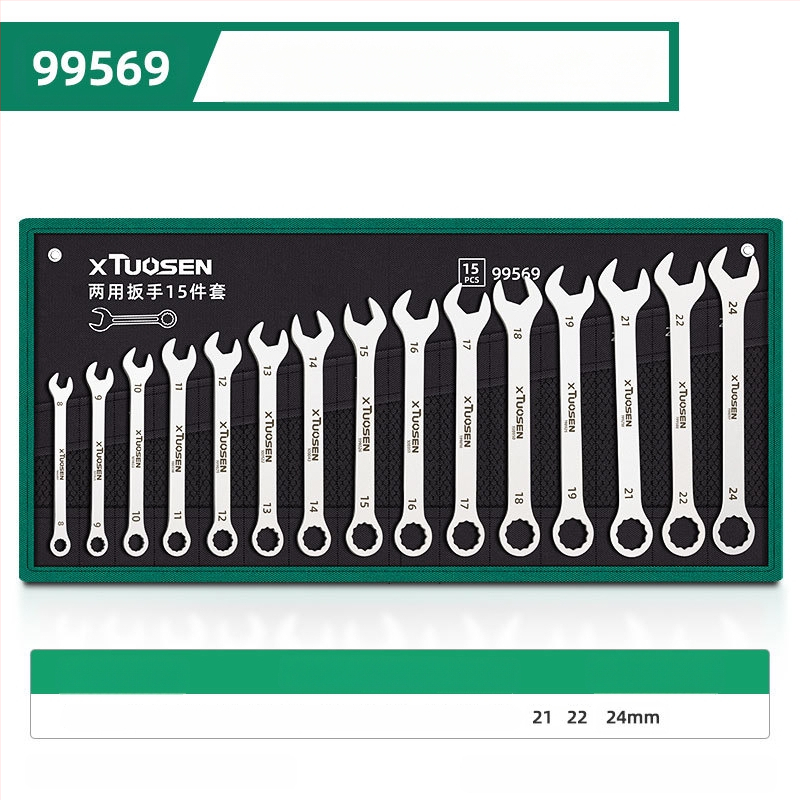 Set otvorenih ključeva Plum Blossom, dvostruka namjena, XTuosen, visokougljični čelik, galvanizirani završni sloj, težina 1.03