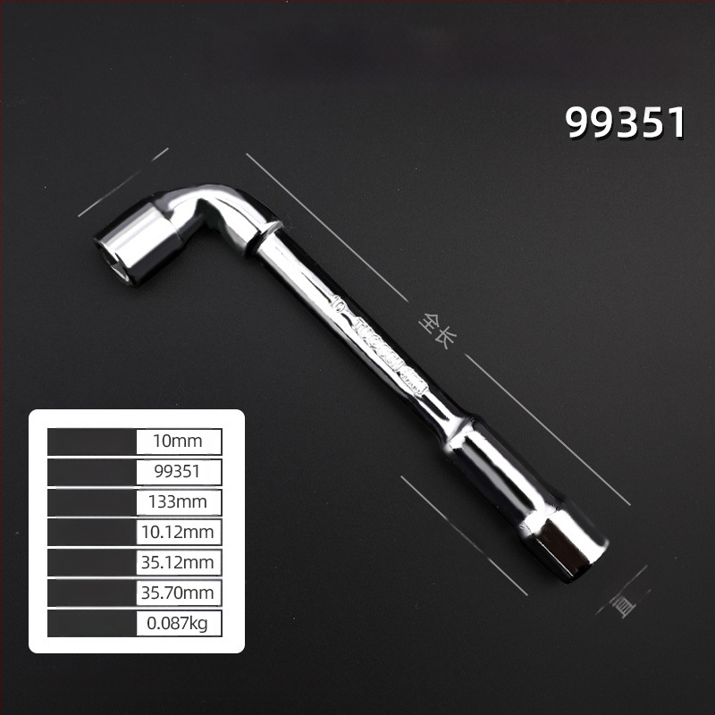 Κλειδί υποδοχής, προφίλ τύπου L, χάλυβας 45#, χρωμιωμένη επίστρωση, μετρικό πρότυπο, μοντέλο 8-22