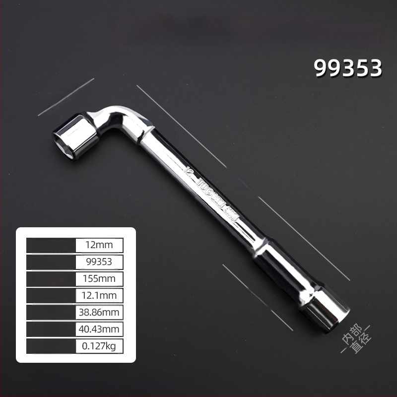 Κλειδί υποδοχής, προφίλ τύπου L, χάλυβας 45#, χρωμιωμένη επίστρωση, μετρικό πρότυπο, μοντέλο 8-22