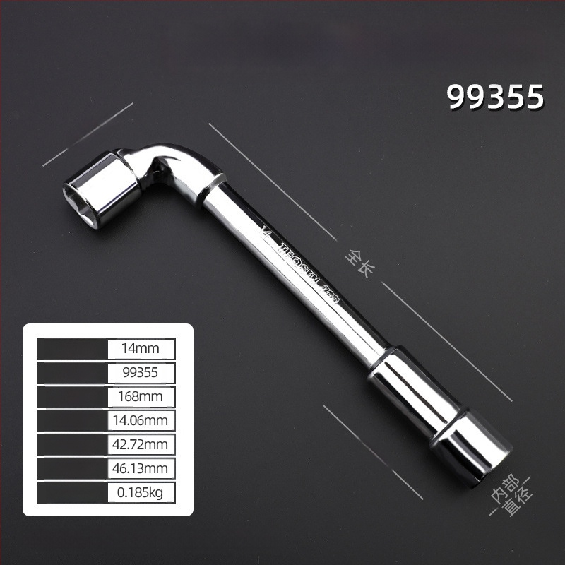 Κλειδί υποδοχής, προφίλ τύπου L, χάλυβας 45#, χρωμιωμένη επίστρωση, μετρικό πρότυπο, μοντέλο 8-22